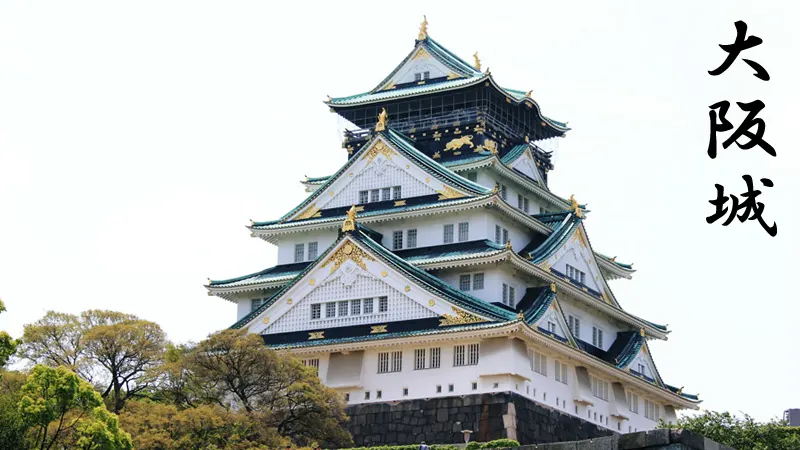 Osaka Castle: Key Takeaways and Final Thoughts