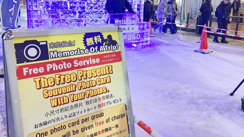 How to Navigate Sapporo Snow Festival in English