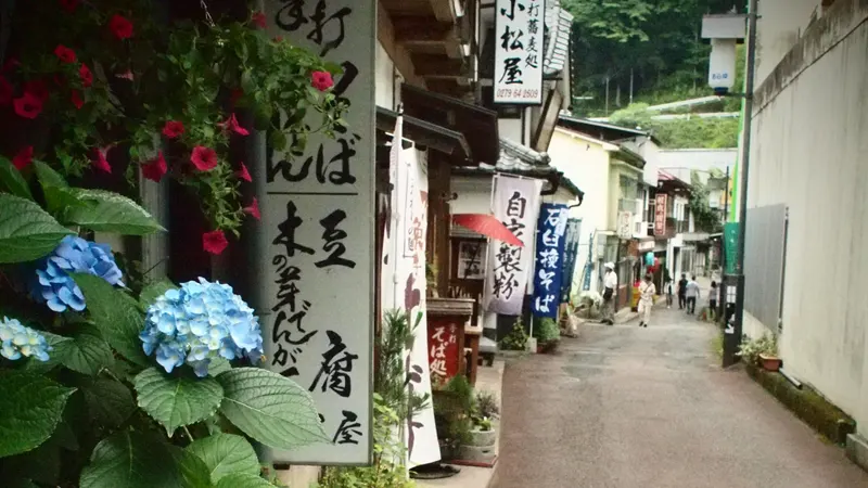 Retro streets of Shima Onsen