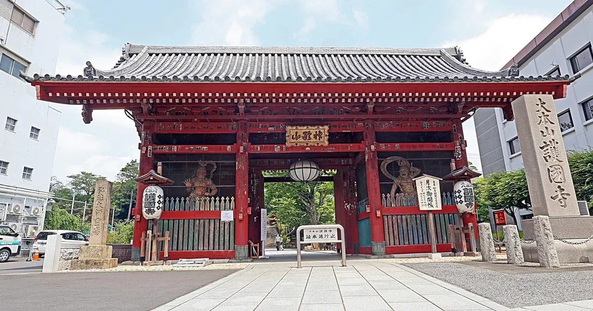 Daihonzan Gokokuji Temple