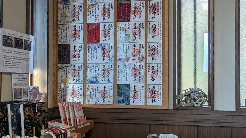 Goshuin book available at the shrine