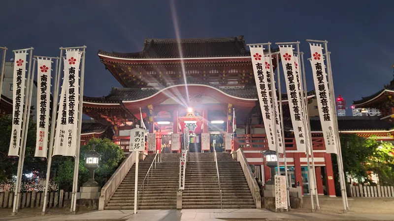 Osu Kannon Temple at night