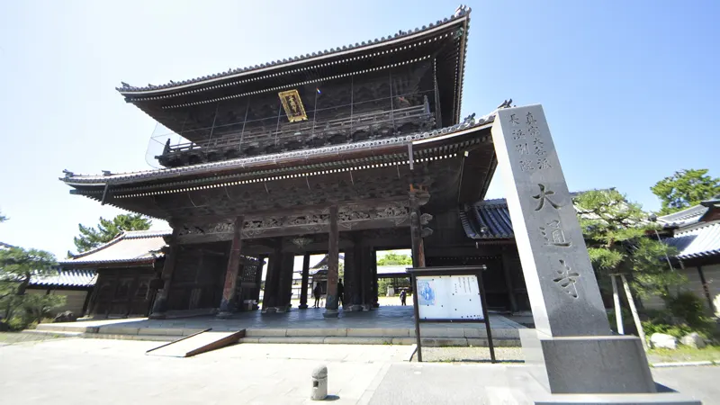 Peaceful moment at Daitsuji Temple
