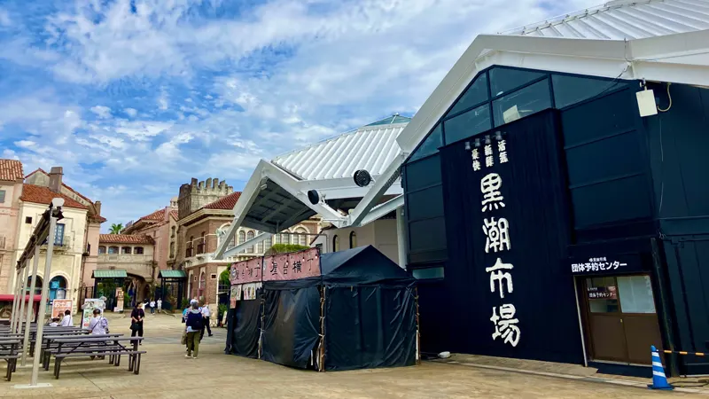 Fresh seafood at Kuroshio Market