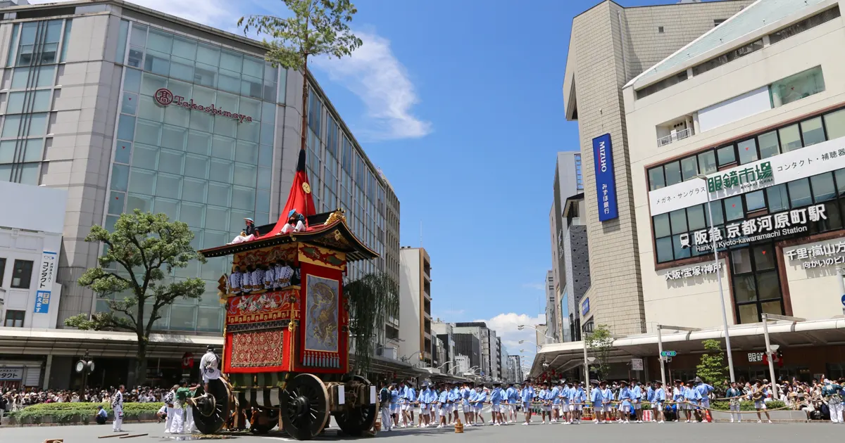 Kyoto Gion Festival
