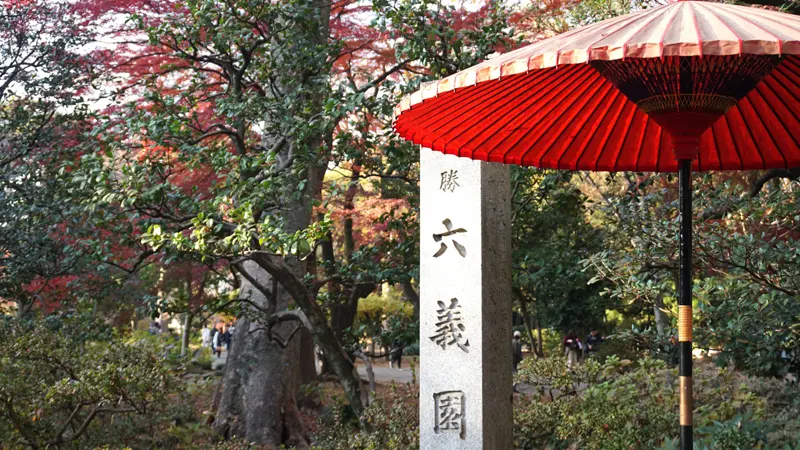 Rikugien stone marker