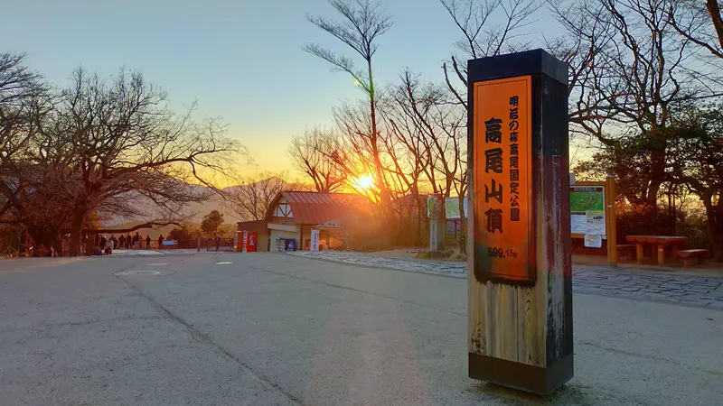 Mount Takao sunset view