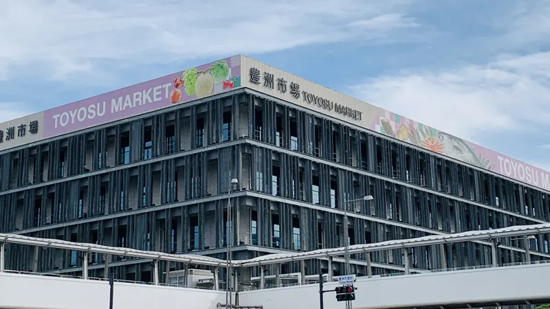 Toyosu Market