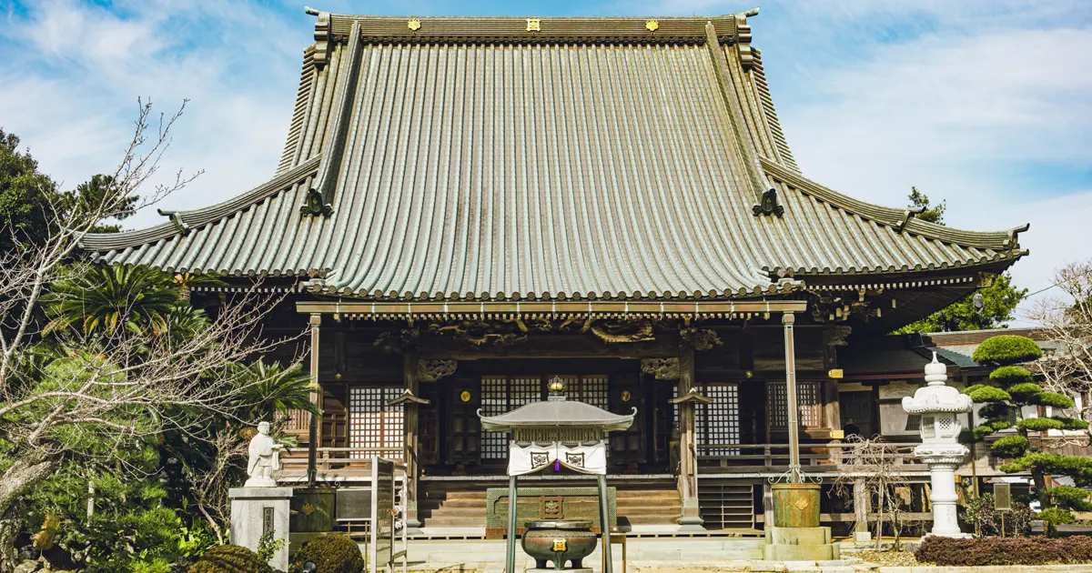 Myofukuji Temple