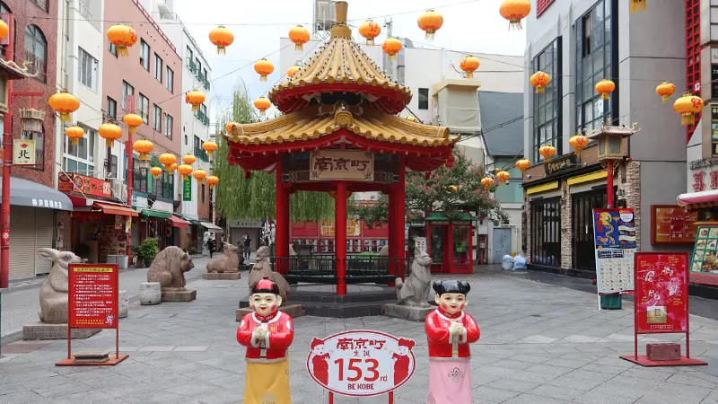 Nankinmachi Square Main Area