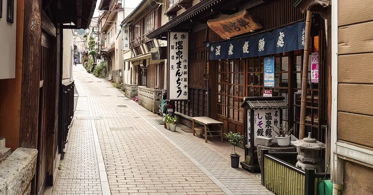 Shibu Onsen