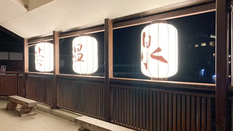 Signboard of Shibu Onsen