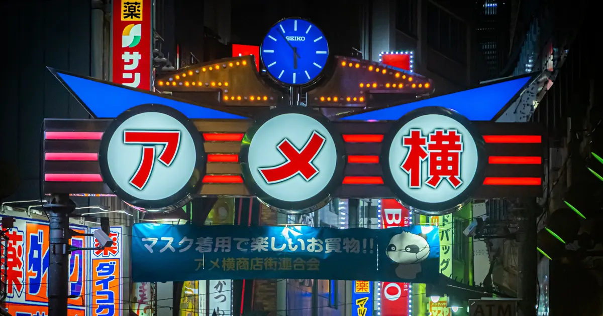 Ueno’s Ameyoko Market