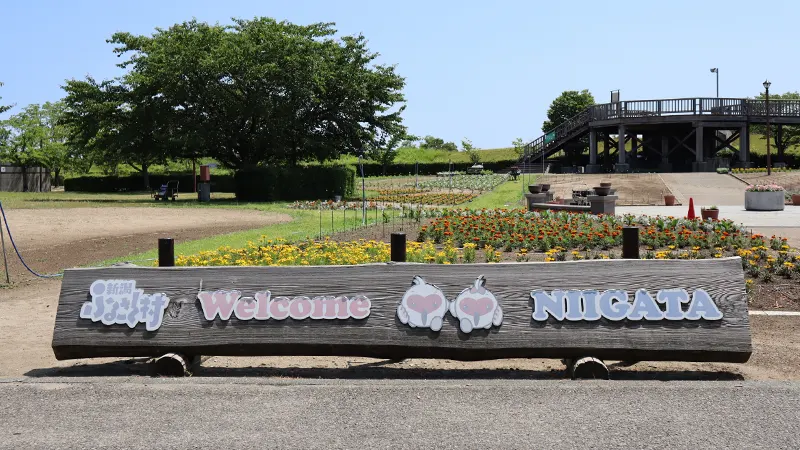 Welcome board at Niigata Furusato-mura