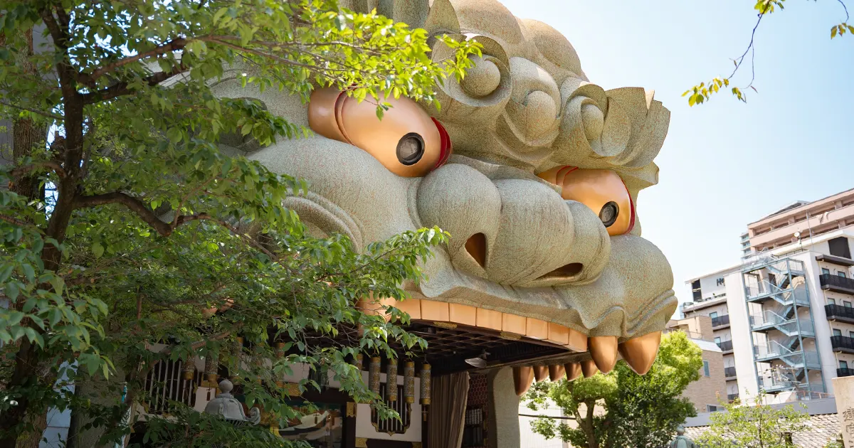 Namba Yasaka Shrine