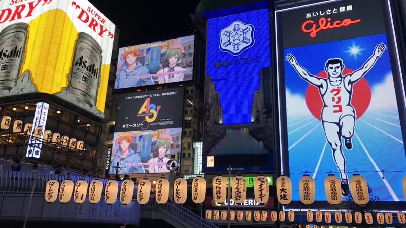 Dotonbori with Glico sign exterior