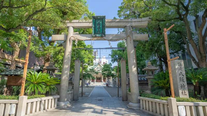 Namba Yasaka Shrine torii