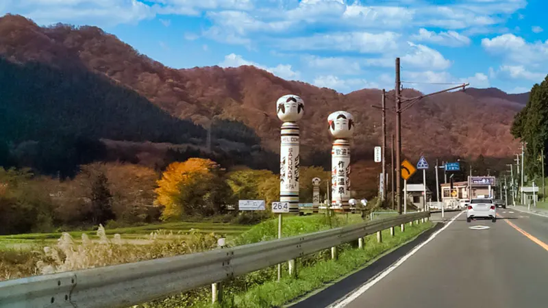 Sakunami Onsen welcome display