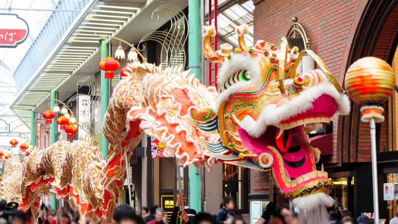 Nankinmachi dragon dance