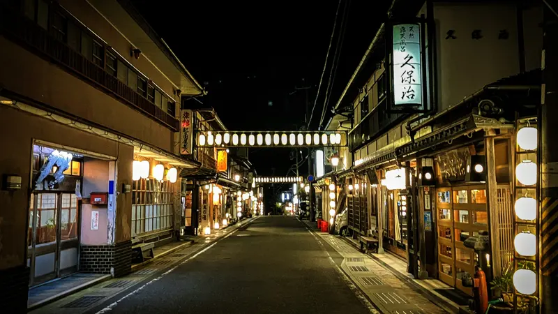 Dorogawa Onsen town street