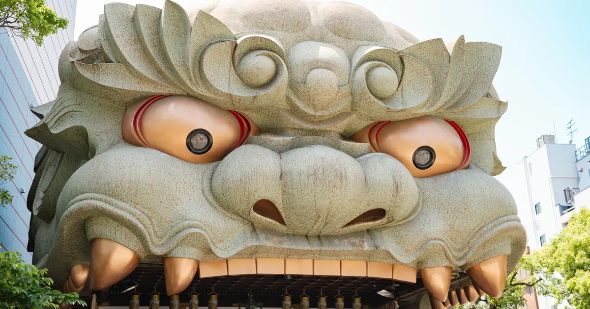 Namba Yasaka Shrine