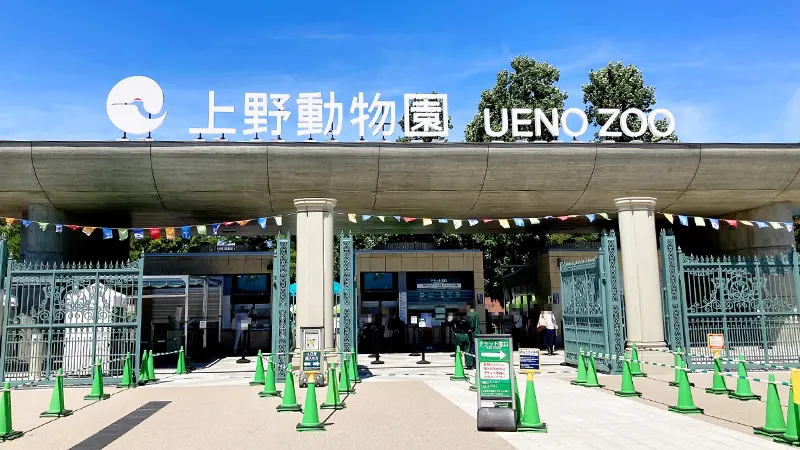 Ueno Zoo entrance structure