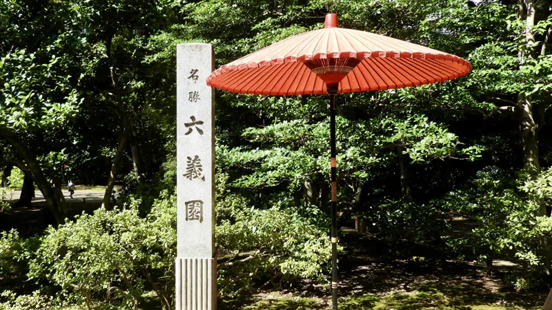 seasonal scenery at Rikugien Garden