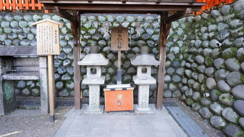 Omokaru Stone lantern