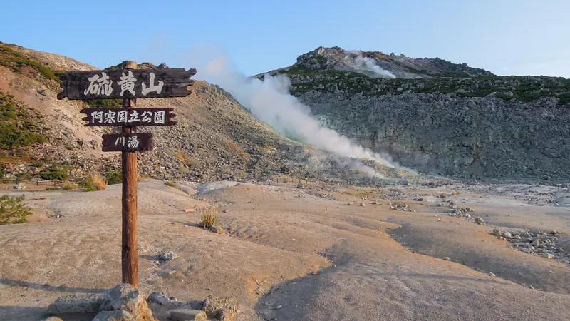 Mount Iou photo point