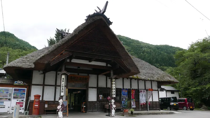 Yunokami Onsen townscape