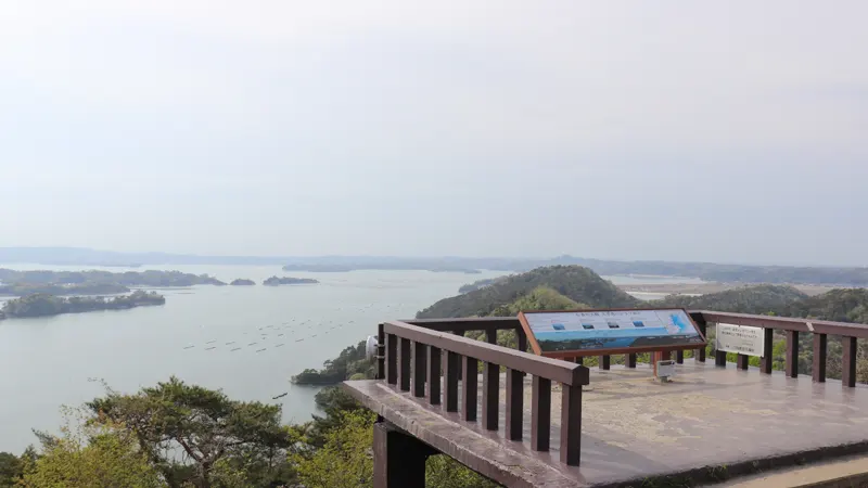 Otakamori summit observation deck