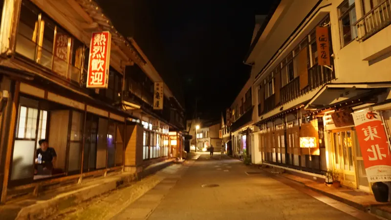 Hijiori Onsen townscape