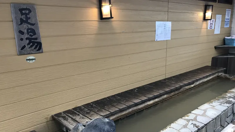 Ikaho Onsen footbath