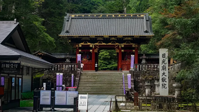 Nikkozan Rinno ji hall