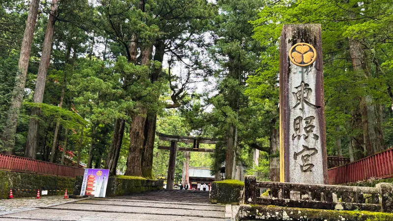 Nikko Toshogu stone stele