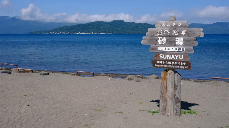 Sunayu sand hot spring area