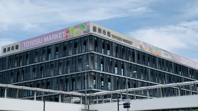 Toyosu Market exterior building