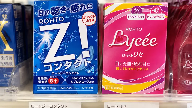 Rohto Lycee Eye Drops