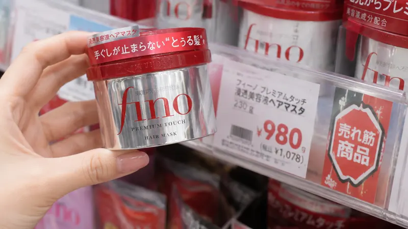 Shiseido Fino Premium Touch Hair Mask