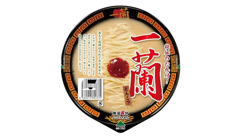Ichiran Tonkotsu Cup Noodles