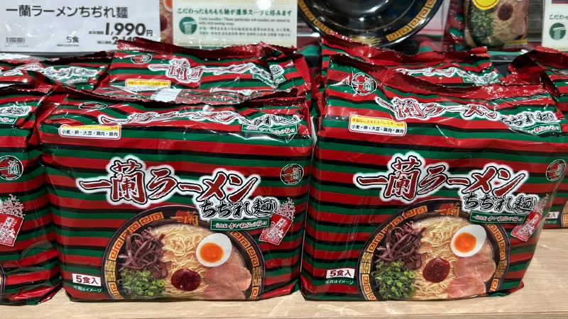 Ichiran Ramen Curly Noodles