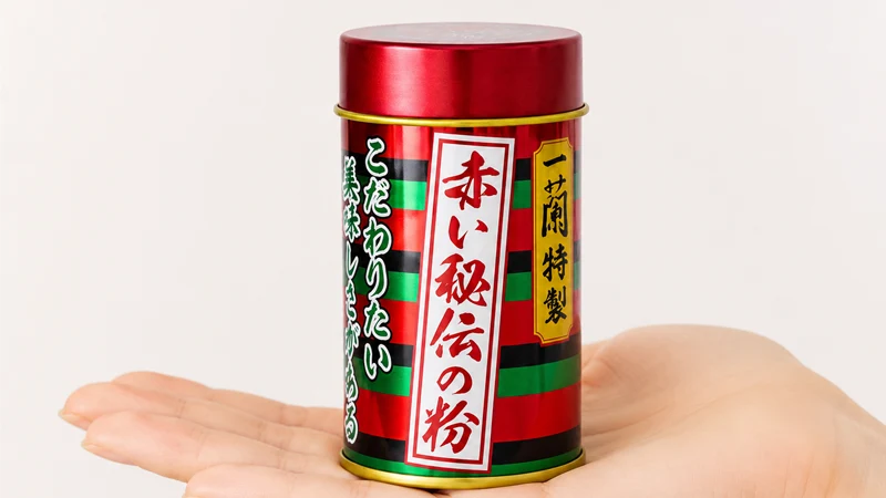 Ichiran Original Spicy Red Powder