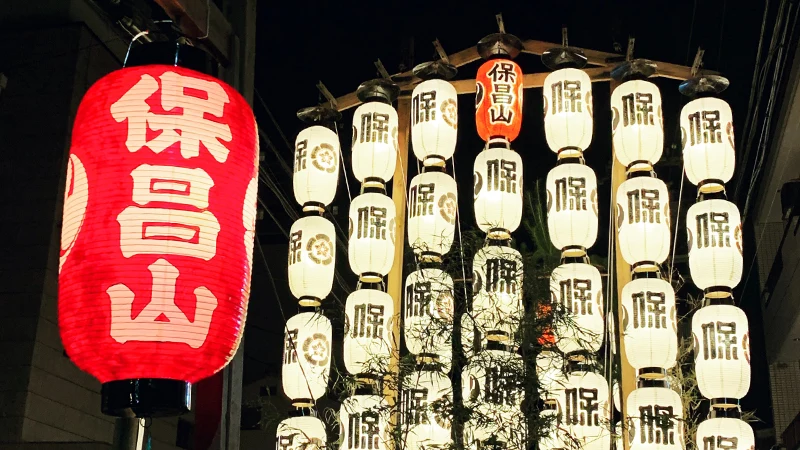 Hoshoyama festival float